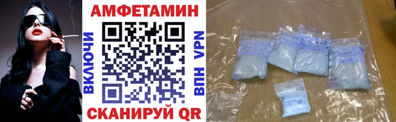 МЕГА ТОР  наркота  Лихославль  Amphetamine VHQ 