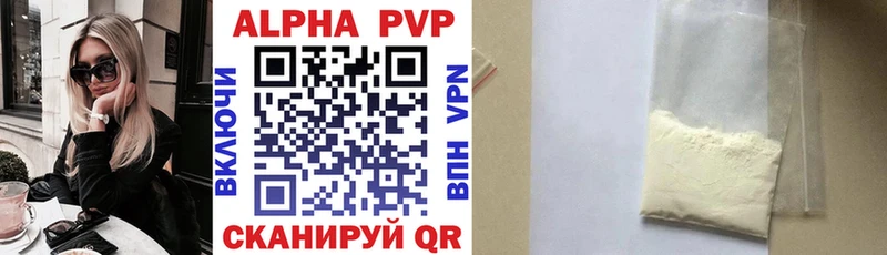 купить закладку Лихославль нарко площадка наркотические препараты APVP СК