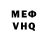 Кетамин VHQ Notellbel
