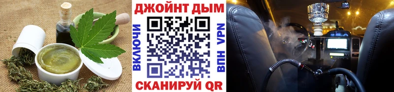 Еда ТГК марихуана  Лихославль 