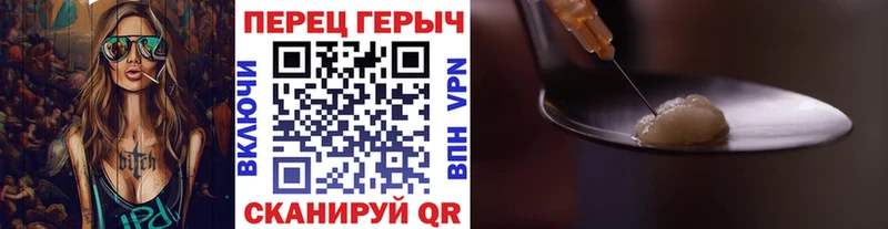 кракен рабочий сайт Лихославль ГЕРОИН гречка