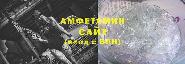 дистиллят марихуана Арсеньев