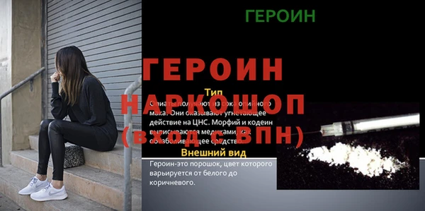марки nbome Аркадак