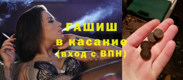 дистиллят марихуана Арсеньев