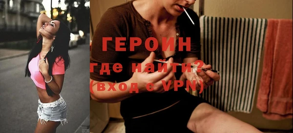 дистиллят марихуана Арсеньев