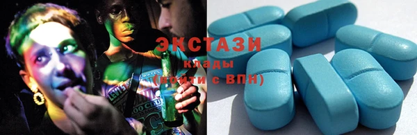 марки nbome Аркадак
