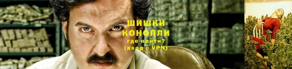 марки nbome Аркадак