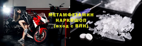 марки nbome Аркадак