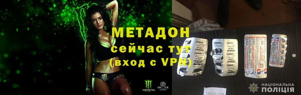 дистиллят марихуана Арсеньев