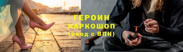 дистиллят марихуана Арсеньев