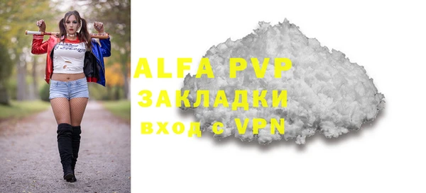 гидропоника Армянск