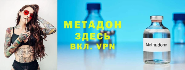 дистиллят марихуана Арсеньев