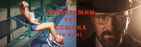 дистиллят марихуана Арсеньев
