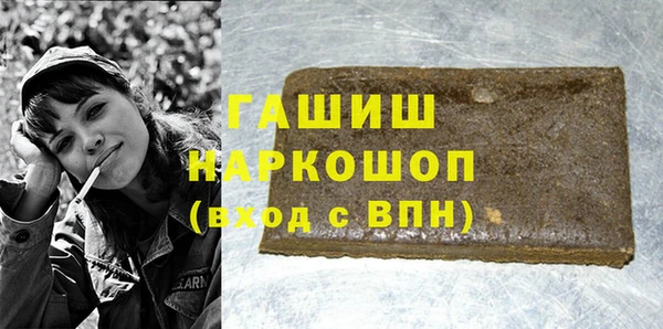 марки nbome Аркадак