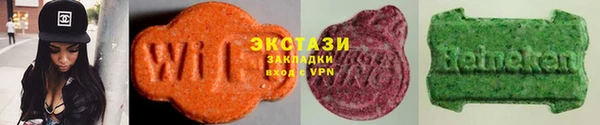 гидропоника Армянск