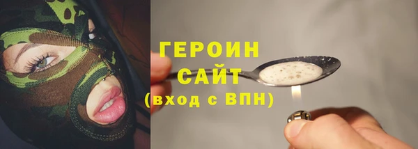 марки nbome Аркадак