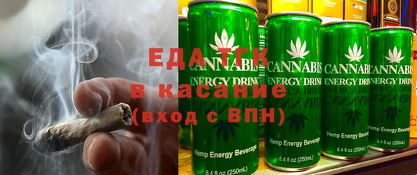 марки nbome Аркадак