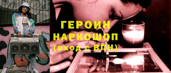 гидропоника Армянск
