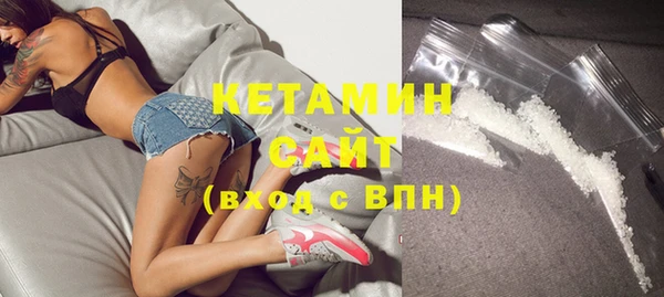 дистиллят марихуана Арсеньев