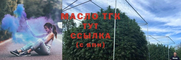 марки nbome Аркадак