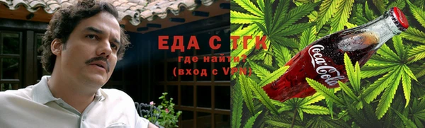 дистиллят марихуана Арсеньев