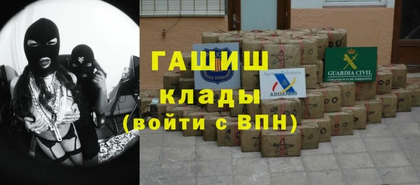 марки nbome Аркадак
