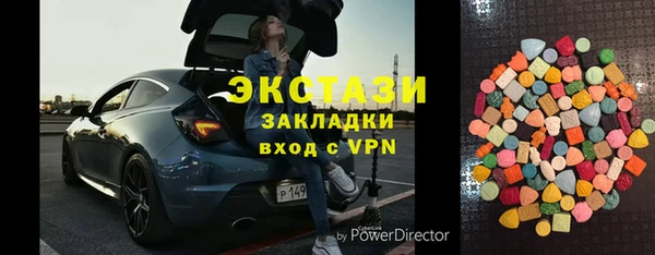 дистиллят марихуана Арсеньев