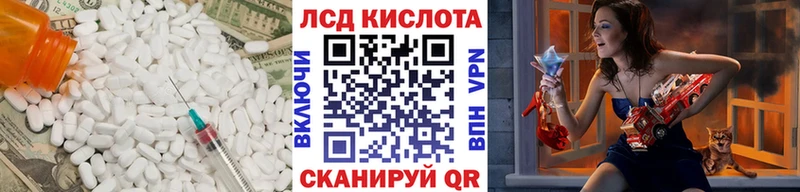 LSD-25 экстази кислота  где продают   Лихославль 