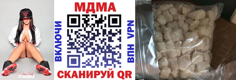 MDMA молли где найти ссылка на мегу зеркало Лихославль