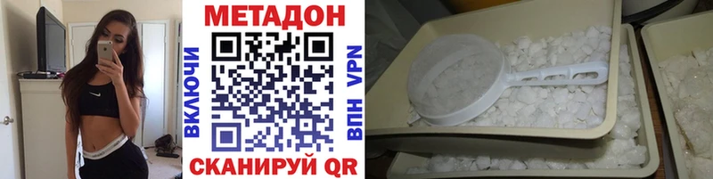 Метадон мёд  Лихославль 