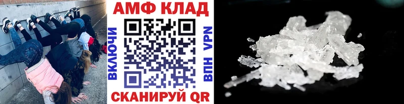 Первитин винт hydra сайт Лихославль
