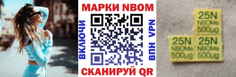 Наркотические марки 1,5мг  Лихославль 