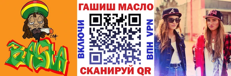 где купить   Лихославль  Дистиллят ТГК THC oil 