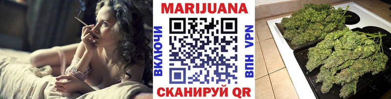 Бошки Шишки Ganja  Лихославль 
